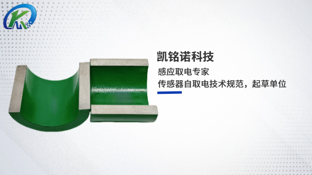 上海凱銘諾取電CT行業(yè)楷模 歡迎來(lái)電 凱銘諾科技供應(yīng)
