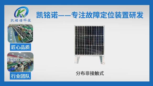 無源取能部署故障定位多少錢