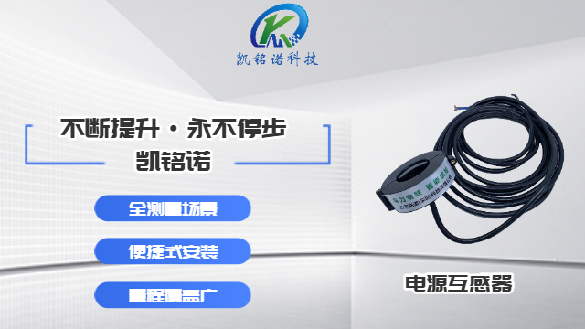 福州電流互感器型號(hào)