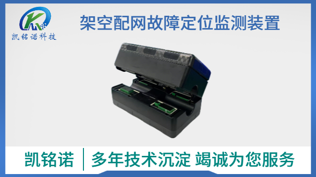 常州故障定位應(yīng)用案例