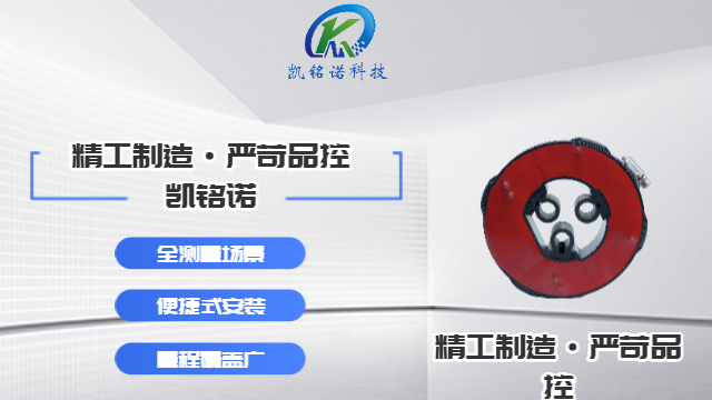 天津量程覆蓋廣電流互感器 和諧共贏 凱銘諾科技供應