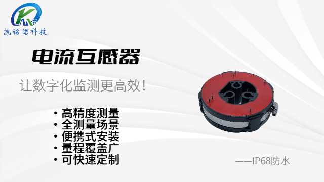 徐州電流互感器型號,電流互感器