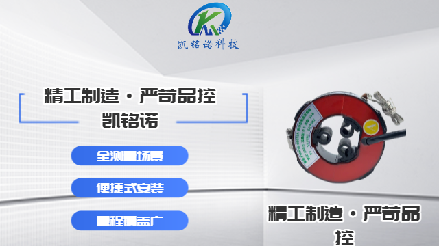 金華高靈敏度電流互感器,電流互感器