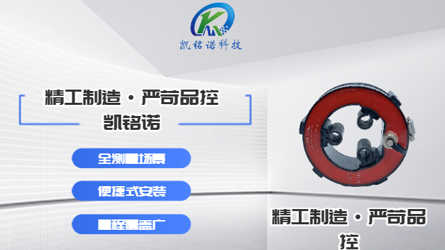 開啟式電流互感器多少錢,電流互感器