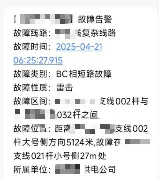 配網(wǎng)故障定位裝置：從 “人工巡線” 到 “一鍵定位”
