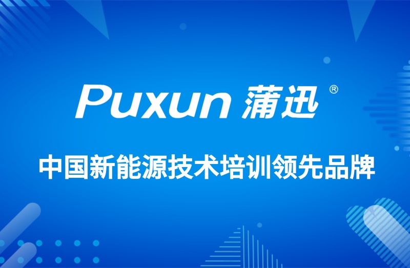 技術賦能傳統行業轉型——陳昆的鋰電創業之路