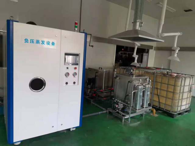 37℃蒸發(fā)器廢水案例 推薦咨詢 蘇州智康環(huán)?？萍脊?></div><div   id=