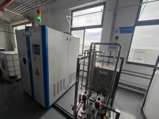 湖南廢水處理廠家 歡迎咨詢 蘇州智康環(huán)?？萍脊?yīng)