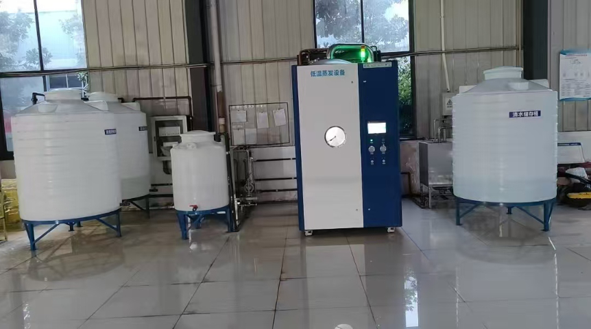 乳化液破乳难低温蒸发浓缩设备按需定制,低温蒸发浓缩设备