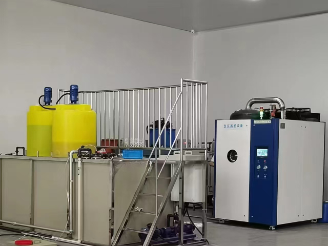 日处理60吨水低温蒸发浓缩设备废水处理案例