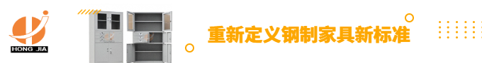 單節檔案柜2