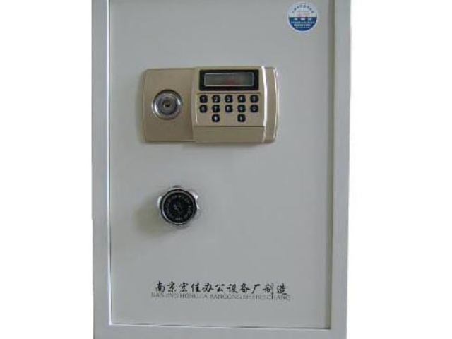 家用保險柜,保險柜