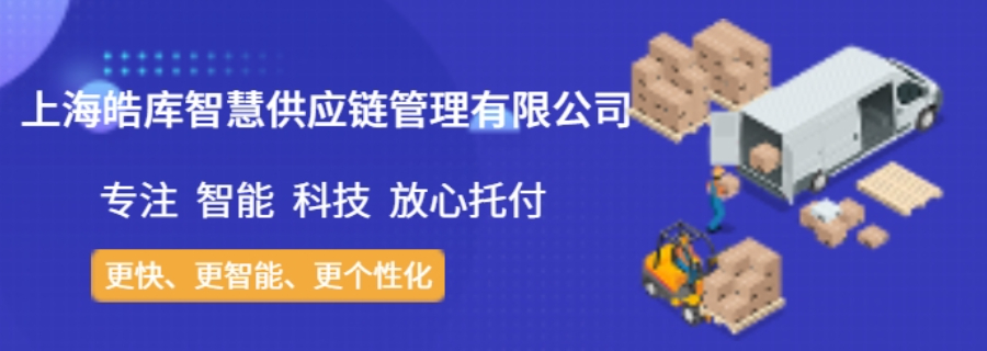 重慶國(guó)內(nèi)電商倉(cāng)儲(chǔ)服務(wù)