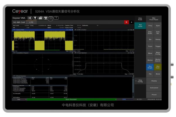 思儀 5264A VSA通信矢量信號分析儀