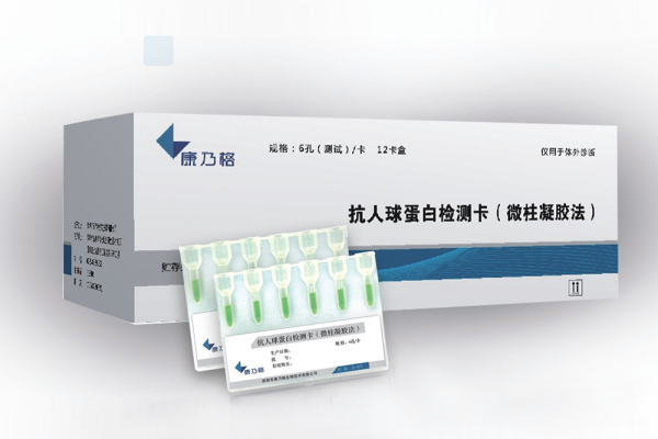 抗人球蛋白檢測卡
