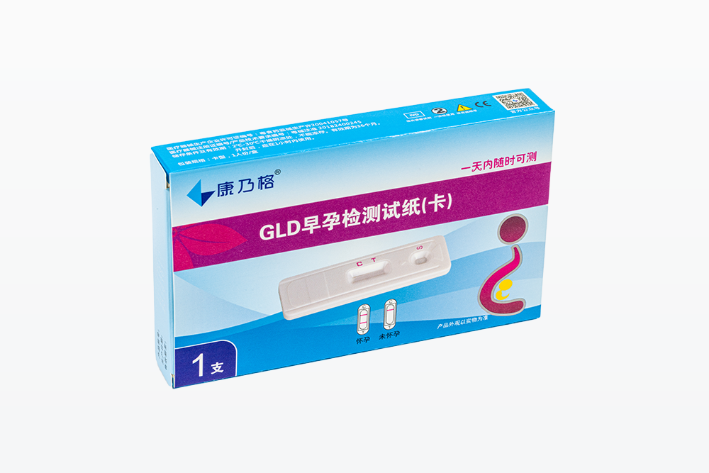 GLD早孕檢測試紙（卡）