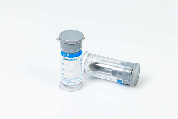 大便標本采集管-10ml