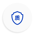 質量保障