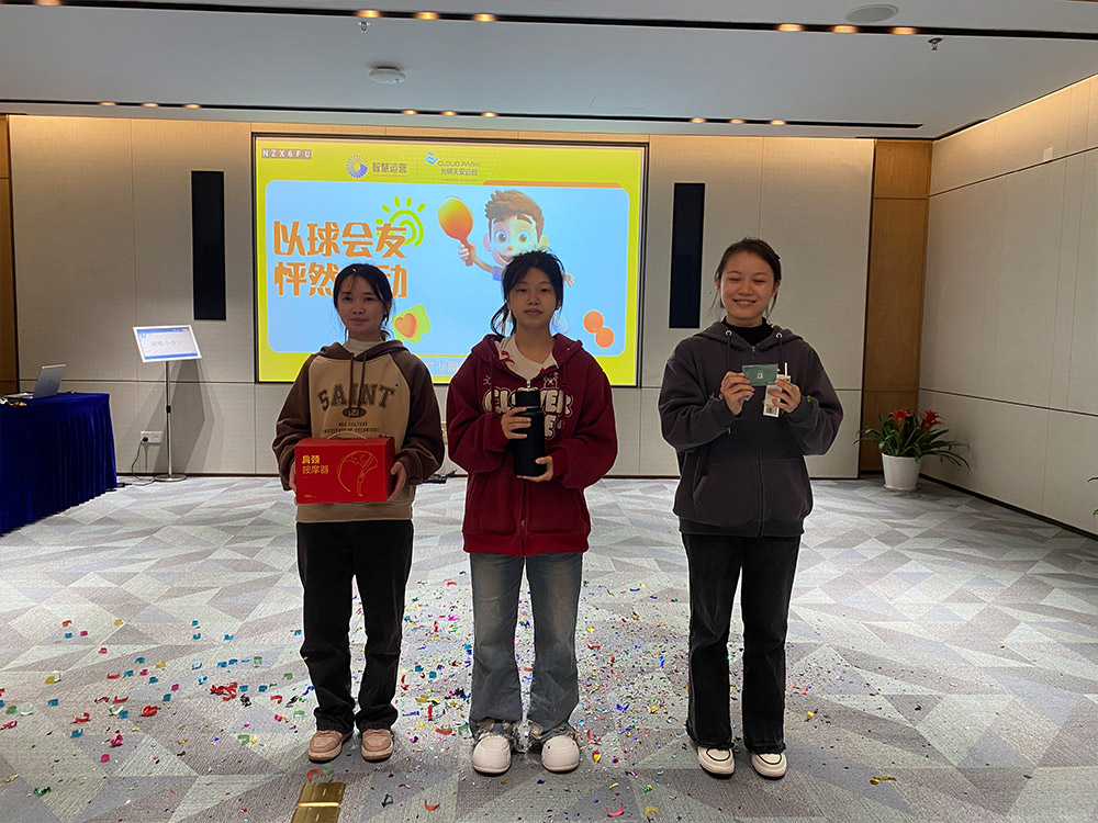 23年乒乓球競賽活動頒獎