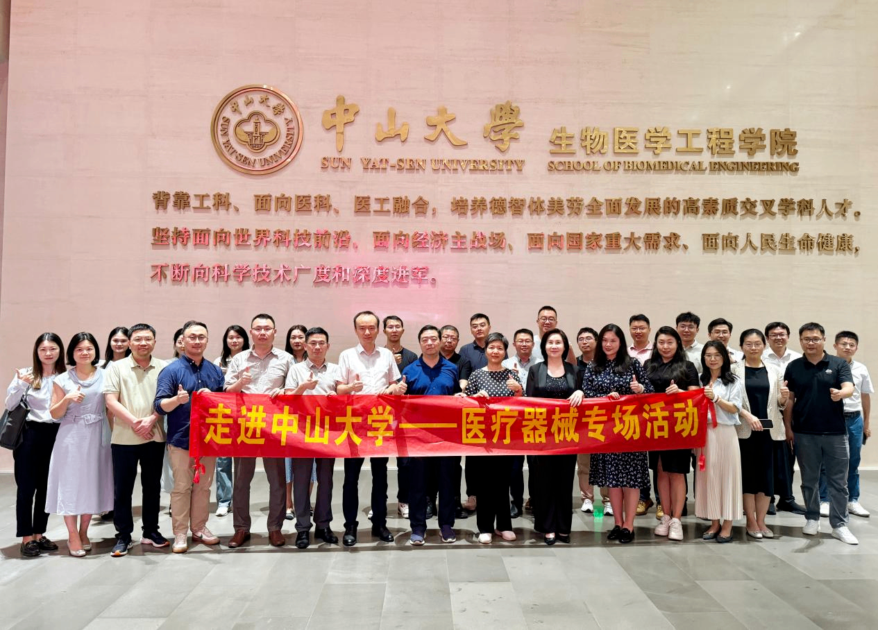 積極參與校企合作，賦能企業創新發展！