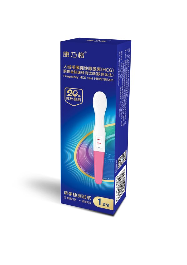 早孕檢測試紙（筆）