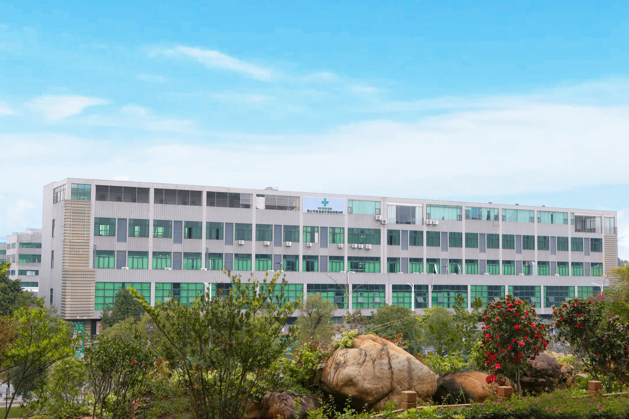 熱烈祝賀佛山市穩(wěn)健醫(yī)療器械有限公司網(wǎng)站成功上線!