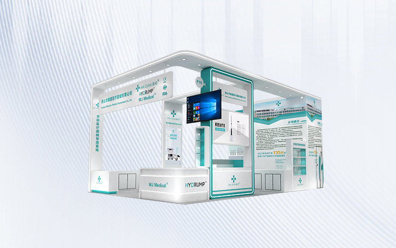 展會(huì)邀請(qǐng) | 佛山市穩(wěn)健醫(yī)療器械邀您共赴DenTech China 2024第二十七屆中國(guó)國(guó)際口腔器材展覽會(huì)