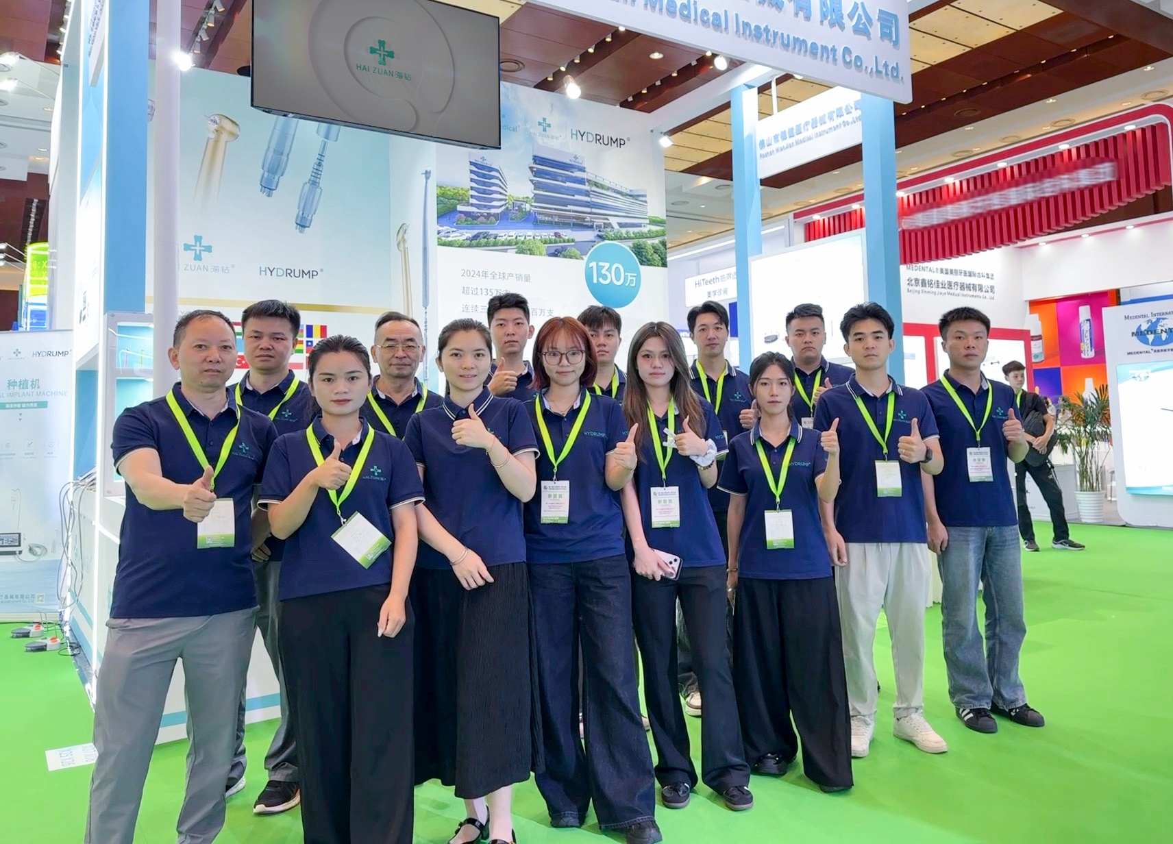 展會(huì)直擊|“京”彩無(wú)限，2025北京國(guó)際口腔展開(kāi)展首日快報(bào)