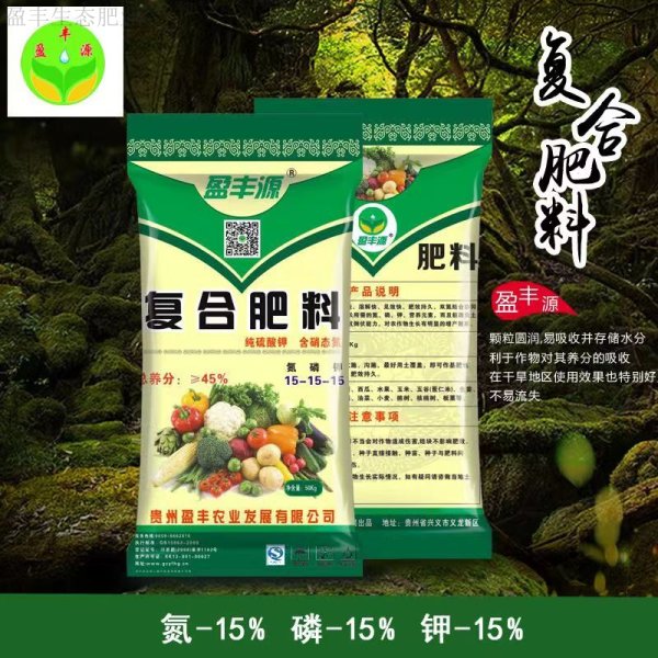 大田作物適用肥