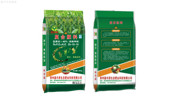 茶葉肥