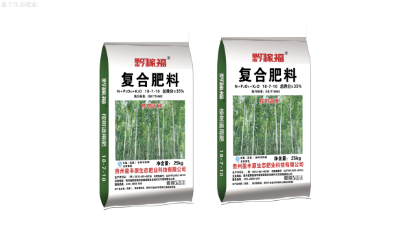 桉樹適用肥