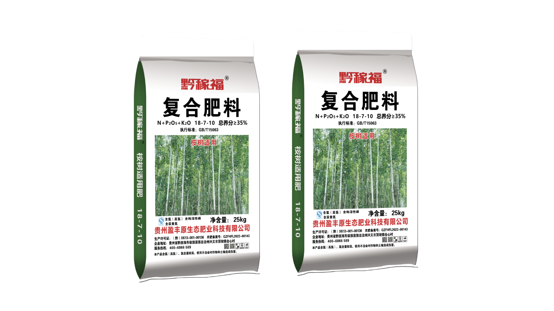 桉樹適用肥