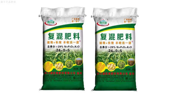 復(fù)混肥料