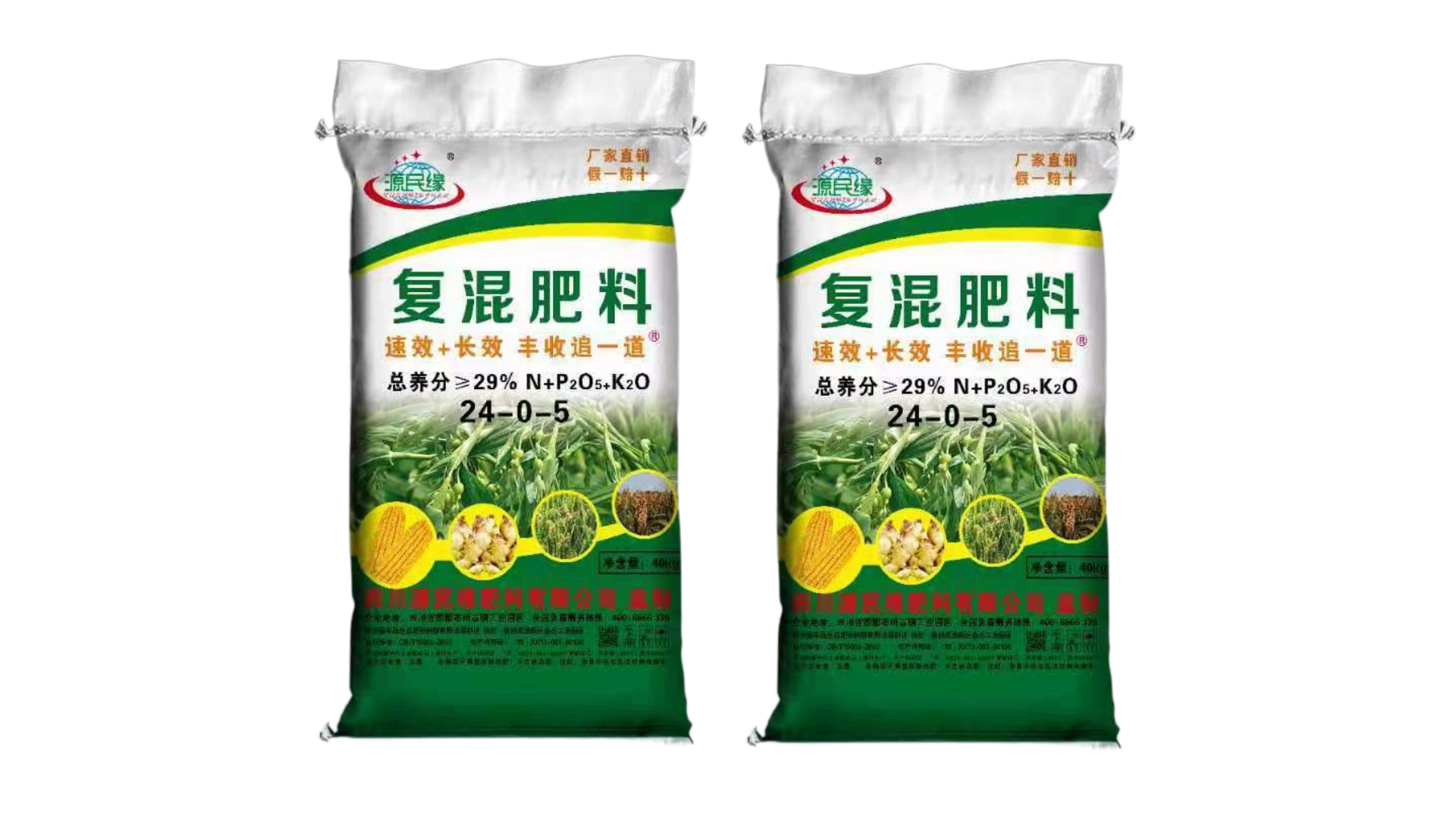 復(fù)混肥料