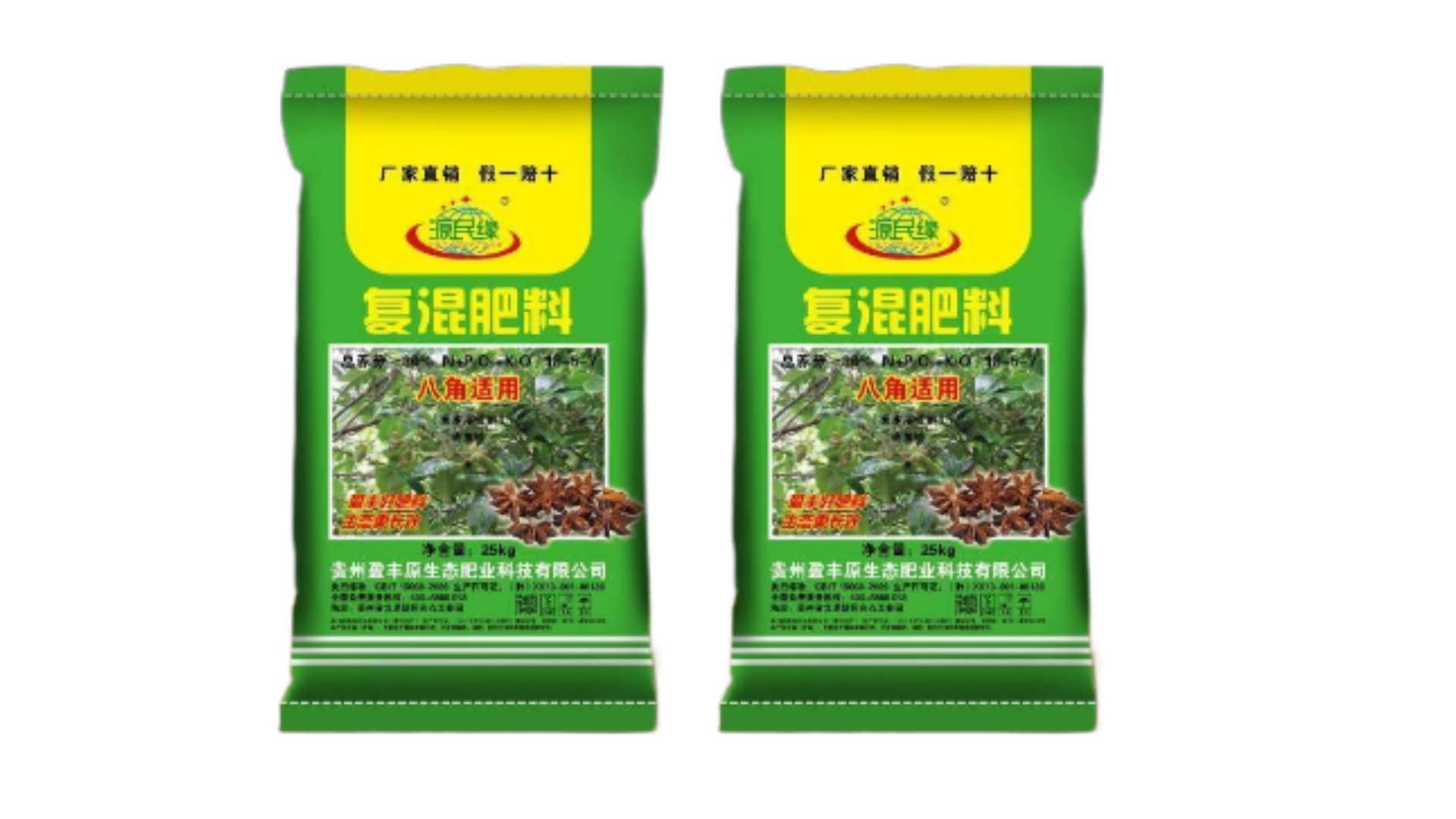 八角適用肥
