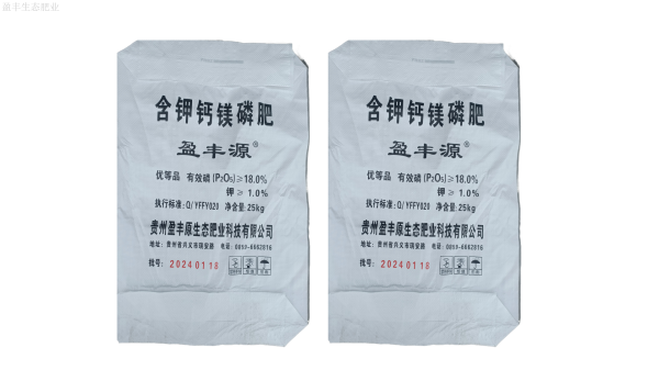含鉀鈣鎂磷肥
