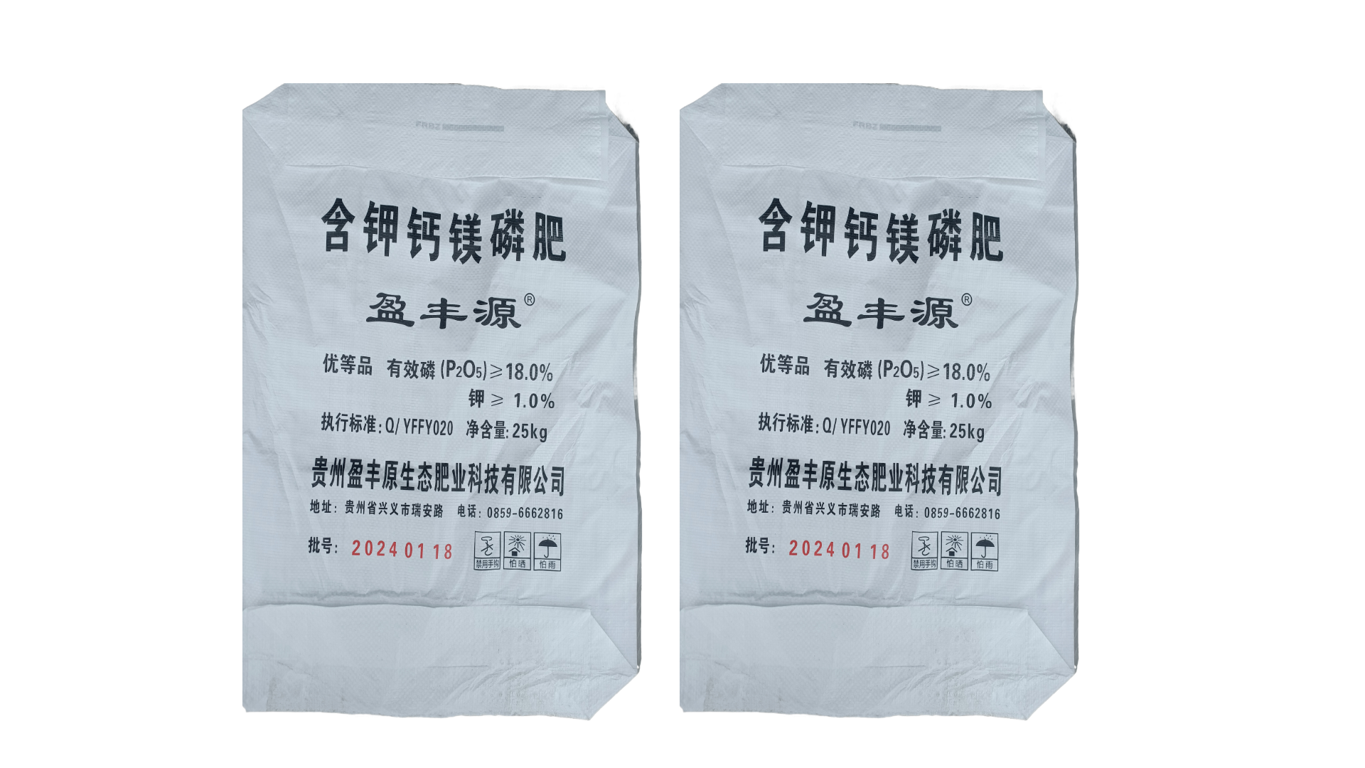 含鉀鈣鎂磷肥