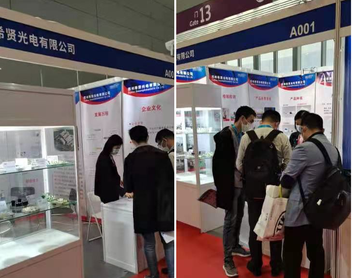 2020深圳國際醫療儀器設備展覽會