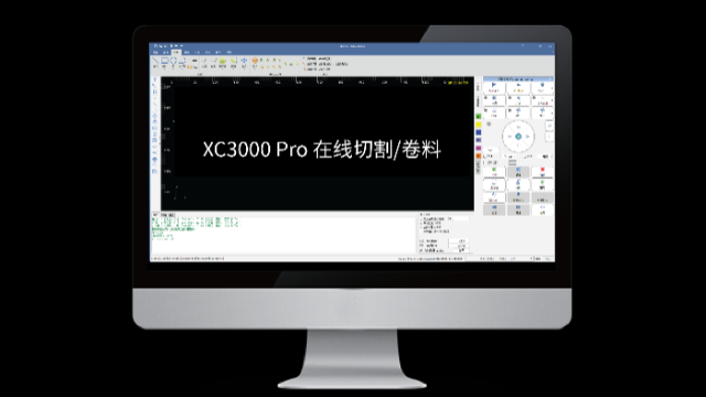 上海嘉強激光數控系統XC4000C 真誠推薦 嘉強（上海）智能科技供應