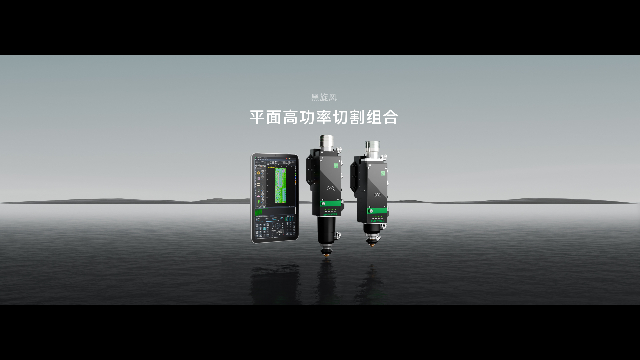 上海嘉強兩卡管切激光數(shù)控系統(tǒng)怎么適配切割頭 貼心服務(wù) 嘉強（上海）智能科技供應(yīng)