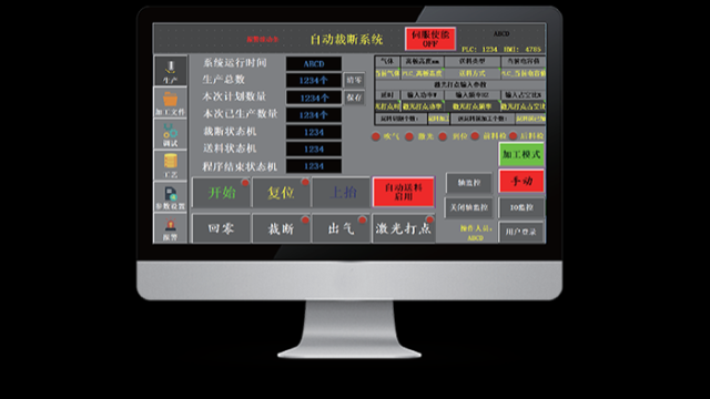 上海嘉強(qiáng)XC3000Pro-Vision激光數(shù)控系統(tǒng)故障診斷 貼心服務(wù) 嘉強(qiáng)（上海）智能科技供應(yīng)