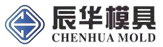 樂清市辰華模具有限公司