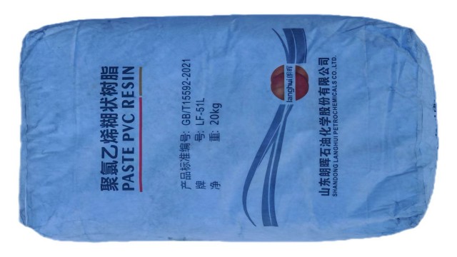 浙江君正聚氯乙烯糊樹脂大概價格多少 江蘇龐瑞新材料供應