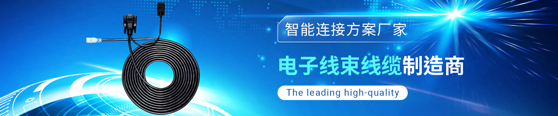 深圳市捷福欣實業(yè)有限公司公司介紹