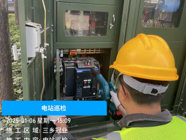 中山光伏運(yùn)維工具 誠信服務(wù) 中山市鑫隆綜合能源服務(wù)供應(yīng)