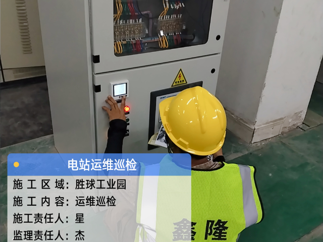 斗門光伏運維優(yōu)化,光伏運維