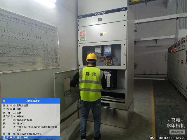 中山光伏運(yùn)維設(shè)備 誠信服務(wù) 中山市鑫隆綜合能源服務(wù)供應(yīng);