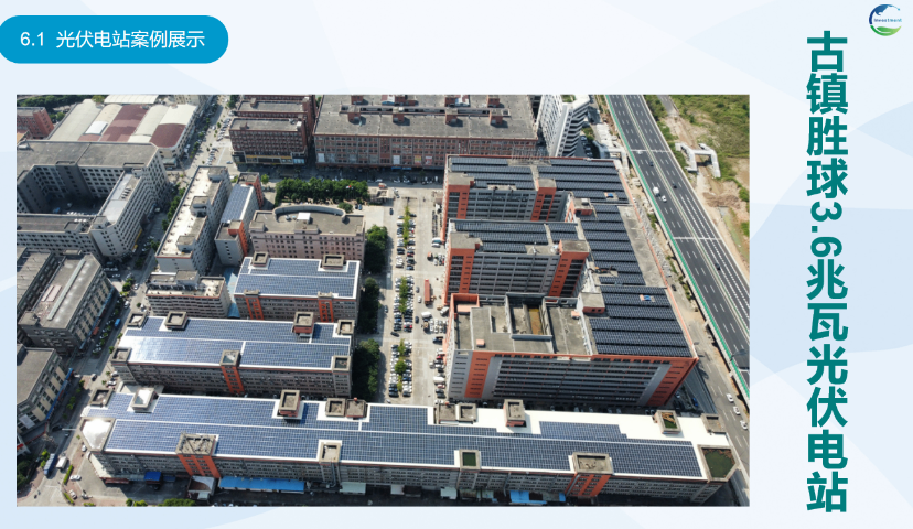 鹤山平铺安装光伏施工值得推荐