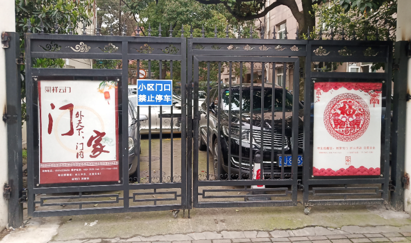 學(xué)校單元門出廠價(jià) 誠信服務(wù) 上海焰明門窗科技供應(yīng)
