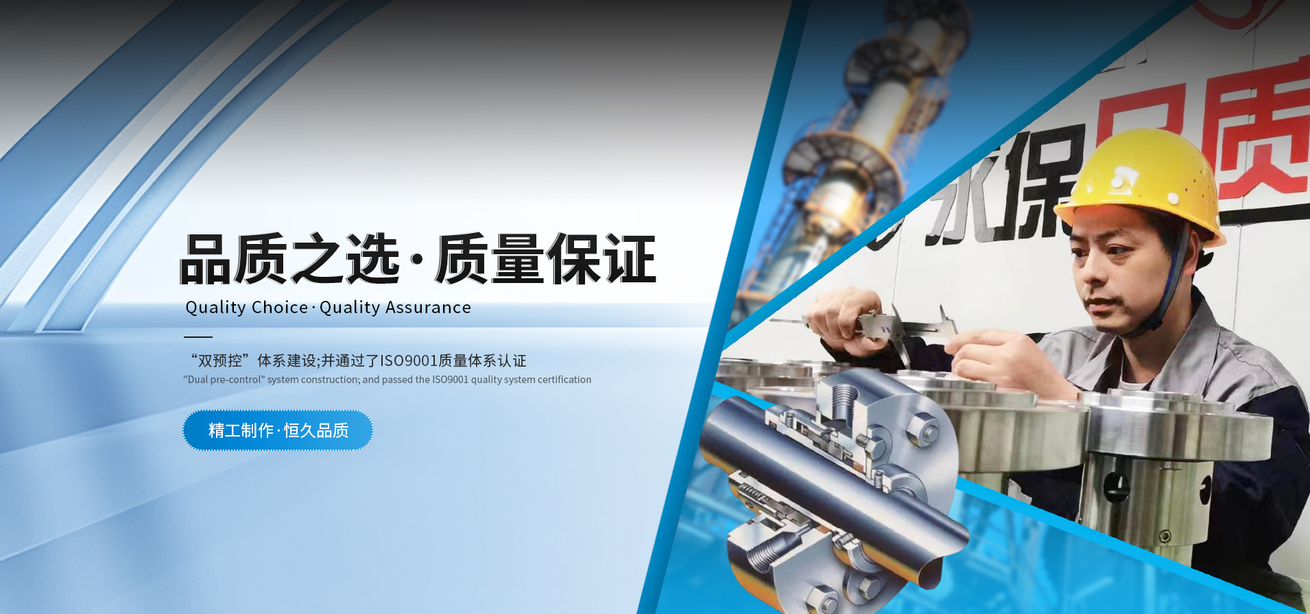 釜用機(jī)械密封：化工安全的守護(hù)者